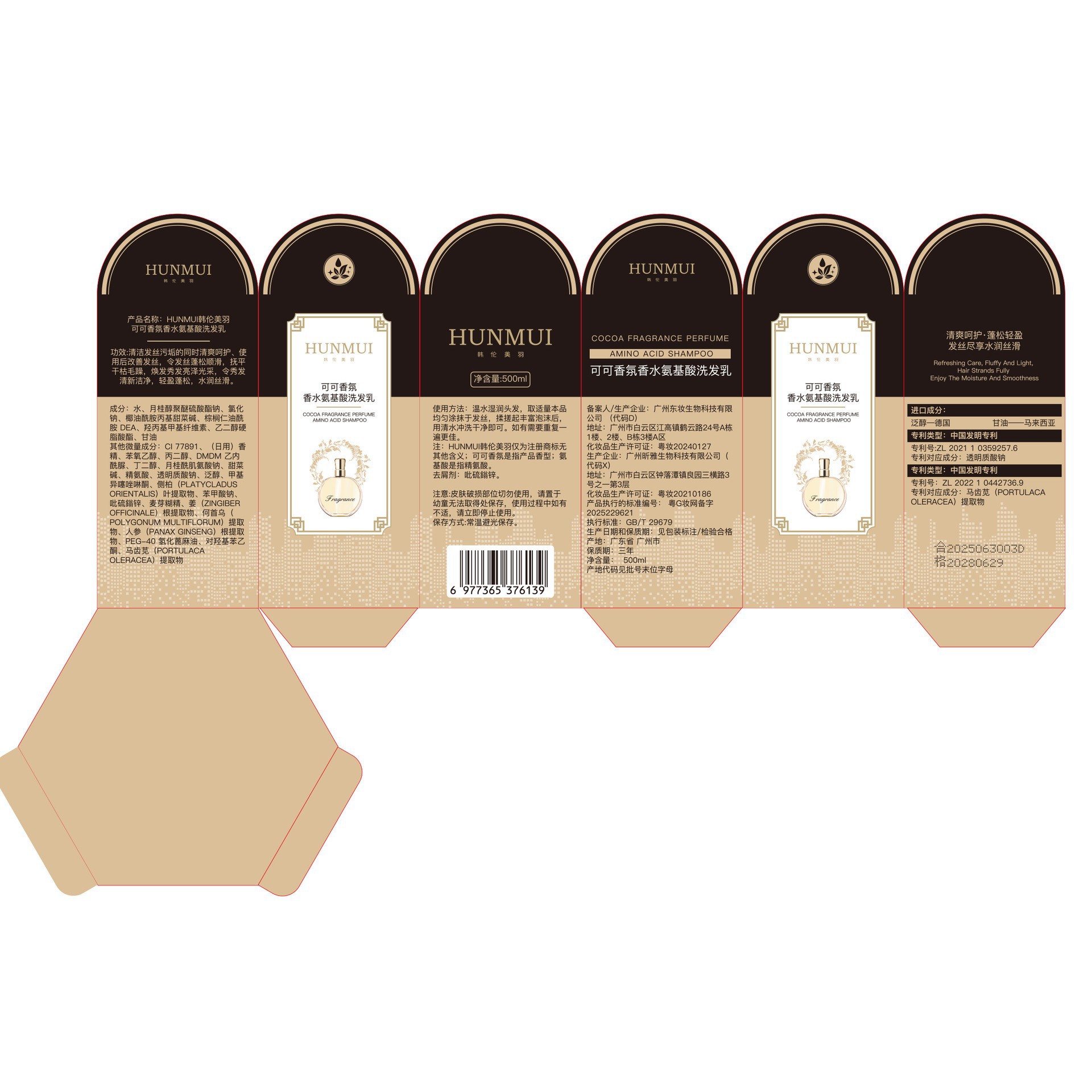 Shampoo com fragrância de caca - Fragrance Perfume For Hair avaliação e preço